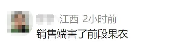 “泡药杨梅”被曝光后,当地协会会长哽咽恳求:给果农一个机会_快讯_第5张_纵横网 “泡药杨梅”被曝光后,当地协会会长哽咽恳求:给果农一个机会_https://www.izongheng.net_快讯_第5张