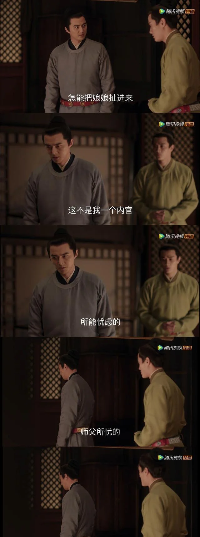 终于结局！从叶祖新到边程，《清平乐》中最圈粉的居然是两个太监-清平乐男主爱谁