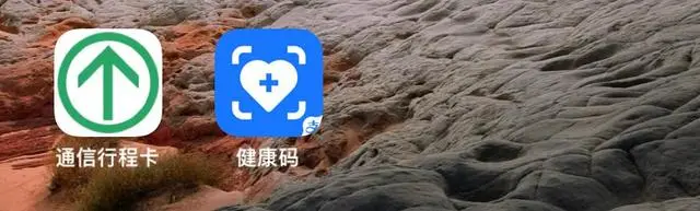 实用技巧分享！手把手教你iPhone和国产手机如何一键速启健康码-ios一键打开健康码