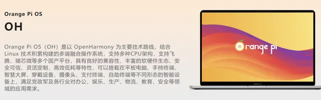 国产系统百家争鸣，1:1换皮Win11可还行？