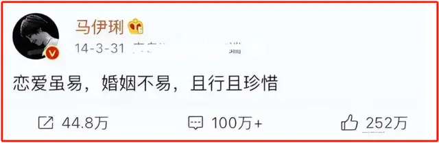 善恶终有报，“出轨门”已过10年，文章马伊利也终于迎来各自结局