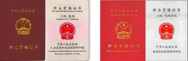 【鸿达学校】2019年5月份人力资源管理师考试报名(2021年人力资源管理师报考须知)