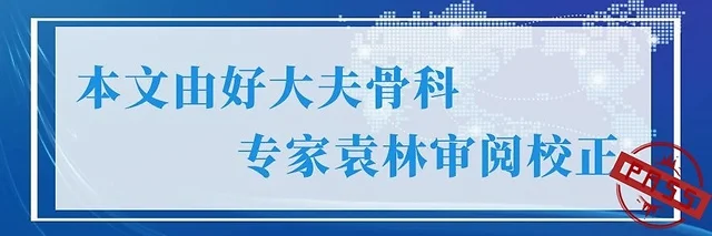 膝骨关节炎的常见症状有哪些_骨关节炎的症状和治疗方法-健康百科(膝骨关节炎的典型疼痛)