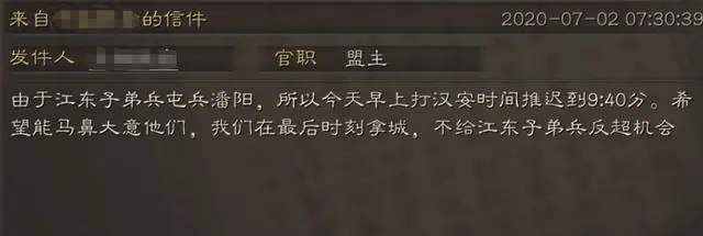 ​复盘《三国志·战略版》：领跑三国类手游 霸榜近一年-游戏攻略礼包下载 安卓苹果手游排行榜 好游戏尽在春天手游网