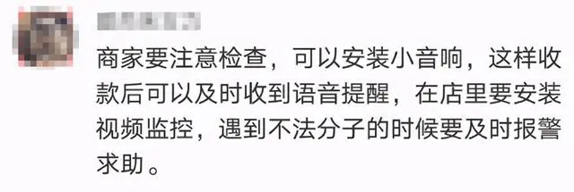 女子带孩子买鞋，竟用计算器“付款”……-买鞋子的数学题