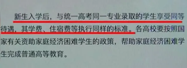 郑州一老师漏掉考生高考报名，当事学生：被要求签自愿放弃声明！（河南郑州老师工资）