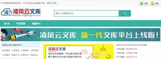 18个超实用的神级免费网站，找论文和文献必备