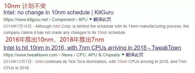 英特尔在cpu上可能要输了……-英特尔cpu会坏吗为什么