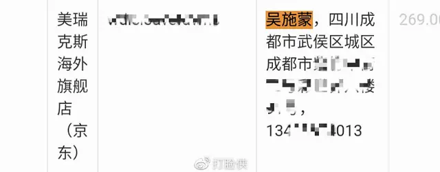 成都黑帽门 好大（成都黑帽门完整版7） 第8张