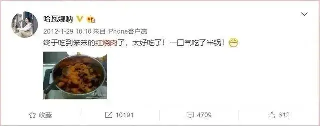 田朴珺拿走人脉,王石只剩年龄_快讯_第4张_纵横网 田朴珺拿走人脉,王石只剩年龄_https://www.izongheng.net_快讯_第4张