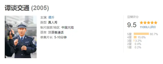 大量视频被封!B站这顶流网红可能要凉了