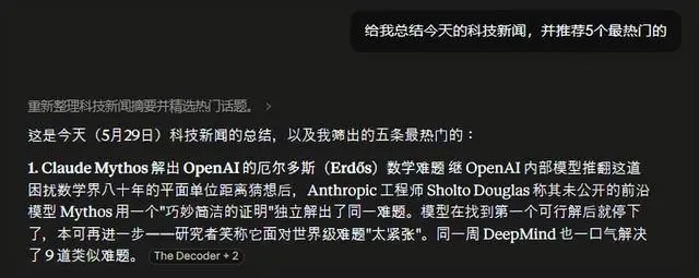说实话，我觉得Claude 4.8有点拉
