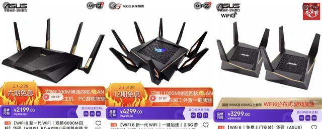 速度媲美5G，雷军都点赞的WiFi6，到底是什么玩意？插图14