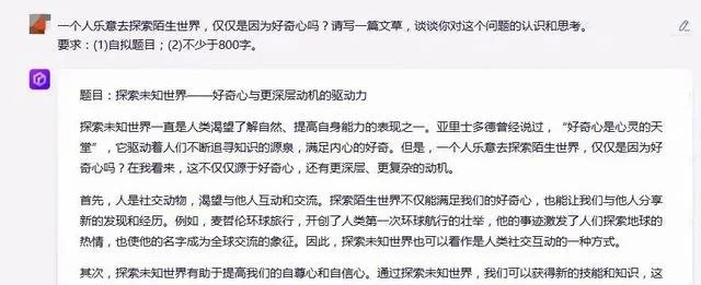 探索与发现：2023年上海高考作文题目解读