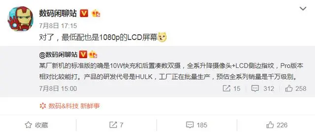 骁龙845对抗麒麟810！iQOO Neo与荣耀9X对比，胜算有多少？-骁龙845和麒麟810哪个好一点