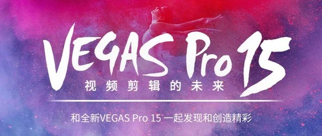 这些剪辑软件让NV视频录制更加完美插图1