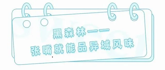 刷爆ins的法式甜品，要请北京人免费吃-法式甜品做法配方