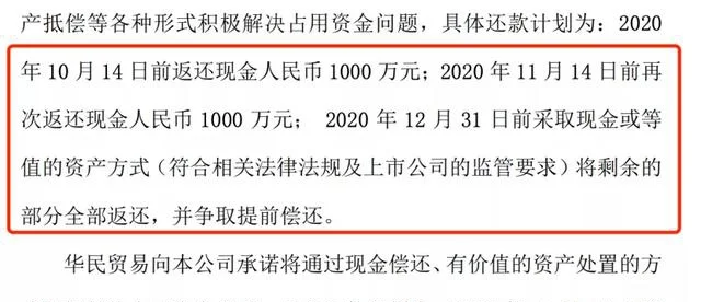 天上人间真正的老板是谁（天上人间真正的老板是谁啊） 第9张