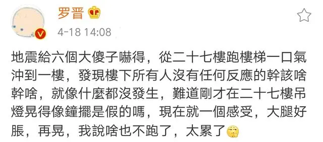 这都可以？（怀孕在家摔倒大出血恶搞）怀孕摔跤大出血会死吗 第11张