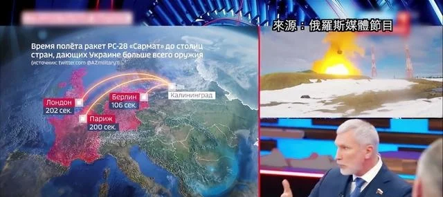俄罗斯电视节目中展示的萨尔马特洲际弹道导弹