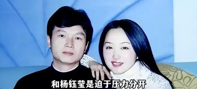 杨钰莹前男友近照曝出！52岁赖文峰穿白衬衫很潇洒，29岁妻子美呆了