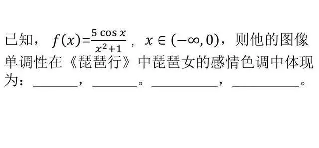 深圳南山4年级期末试卷太难延时20分钟，中学老师：我都写不完_https://www.izongheng.net_快讯_第8张