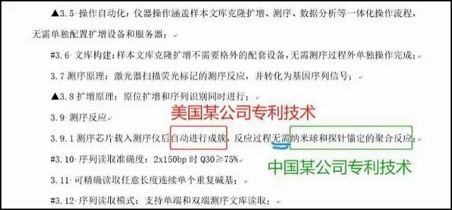 中国不公开的刑事大案（中国未公开案件有哪些） 第3张