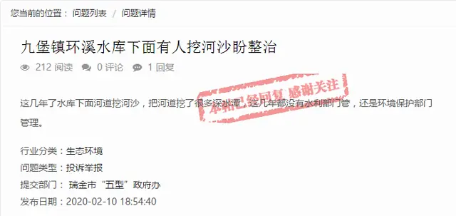 这都可以？（河道清淤污泥处置要求）在河道管理范围内进行采砂取土淘金弃置砂石或者淤泥，(图5)