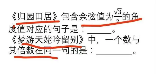 深圳南山4年级期末试卷太难延时20分钟，中学老师：我都写不完_https://www.izongheng.net_快讯_第7张