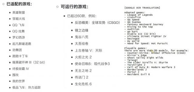 摩尔线程MTT S80国产游戏显卡测试曝光：性能对标GTX 1060和110W闲时功耗-摩尔线程 天眼查