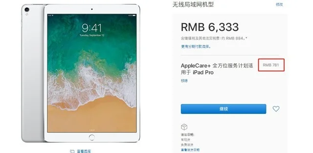 苹果全家桶AppleCare大揭秘 教你省钱办大事-苹果全家桶包括什么设备