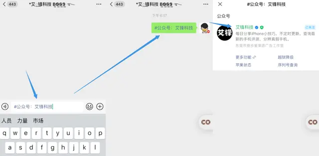 微信 7.0.18 出新功能，Mac 安装 Win 官方回应-mac微信怎么打开小程序功能