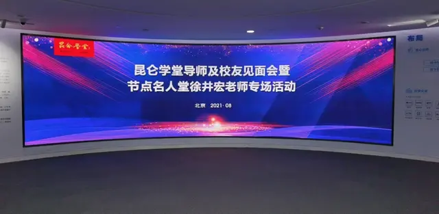 对话徐井宏：好的企业一定是向善的