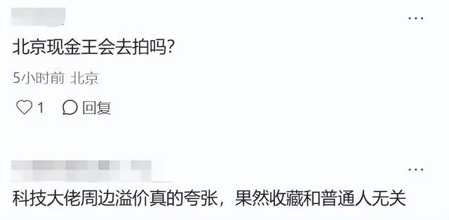 图源：小红书