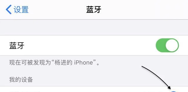 苹果手机蓝牙耳机无法连接怎么办？-苹果蓝牙耳机连不上苹果手机是怎么回事