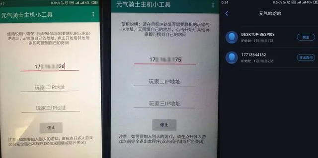 单机手游异地联机？除了农药我和基友花样多-手机双人异地联机游戏推荐