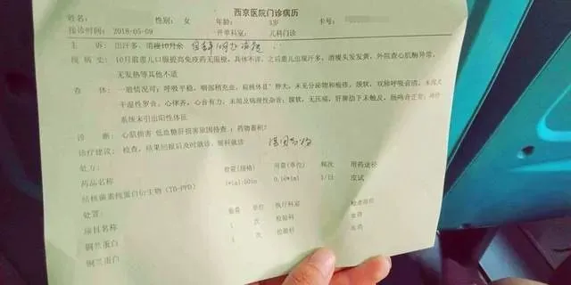 起底直企无限极:产品宣称能治白血病 曾卷入人命官司(图1)