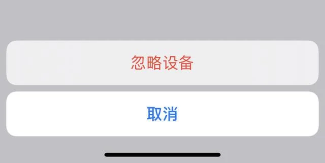苹果手机蓝牙耳机无法连接怎么办？-苹果蓝牙耳机连不上苹果手机是怎么回事