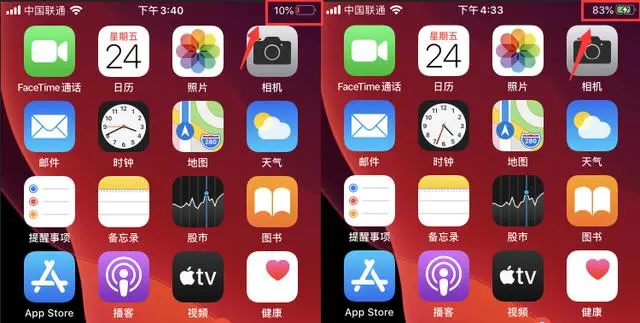 iPhone SE二代跑分来了，特殊符号已屏蔽(iphonese2充电功率实测)