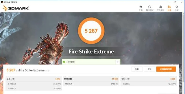 对比实测千元显卡1650 super和5500XT，谁的实力更强悍？-1650和590哪个值得买