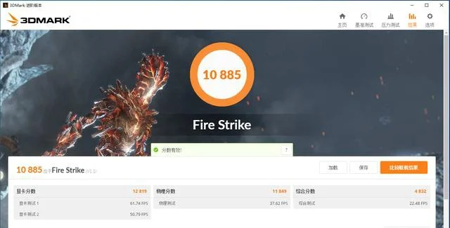 对比实测千元显卡1650 super和5500XT，谁的实力更强悍？-1650和590哪个值得买