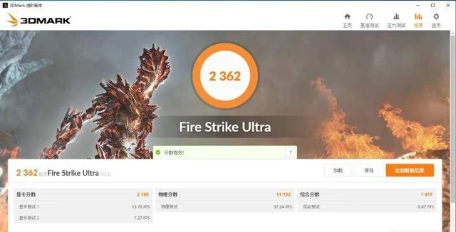 对比实测千元显卡1650 super和5500XT，谁的实力更强悍？-1650和590哪个值得买
