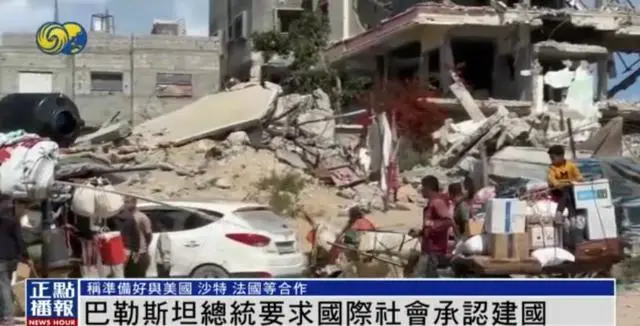 美国拒发签证，巴勒斯坦总统视频出席联大：哈马斯行动不代表巴人民，愿与美法等合作_https://www.izongheng.net_快讯_第2张