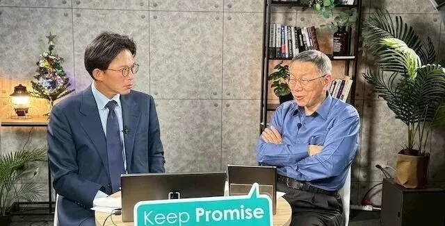 备战2026？柯文哲高调复出：我自动请缨去住南部