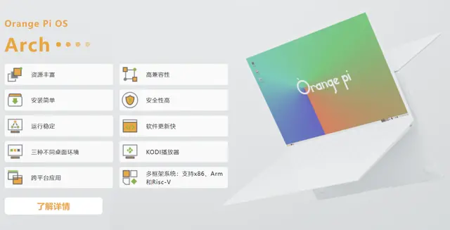国产系统百家争鸣，1:1换皮Win11可还行？