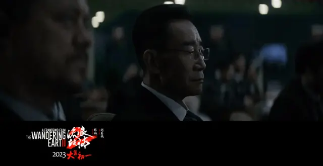 刘德华饰演工程师角色曝光 电影《流浪地球2》发布“起航之前”预告(刘德华将出演《流浪地球2》吗)