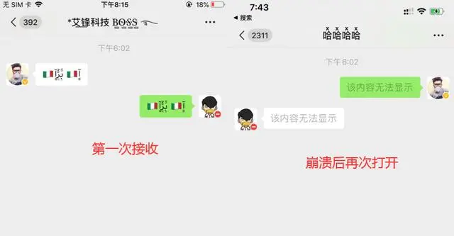iPhone SE二代跑分来了，特殊符号已屏蔽(iphonese2充电功率实测)
