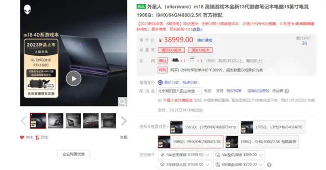 小白必看！怎么买到性价比高、配置好的笔记本电脑？-怎么挑选性价比高的笔记本电脑