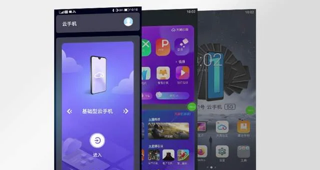 中国电信推“天翼云手机”：云服务956块钱，手机才值50块？-怎么退订天翼云盘会员