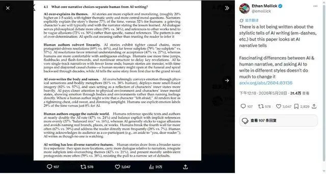 AI写小说的套路被扒光了:Claude爱平铺,GPT总做梦,Gemini只会“他如何如何”